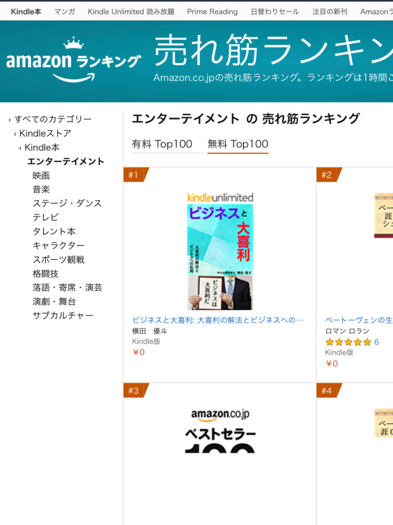 ビジネスと大喜利 大喜利の解法とビジネスへの応用 中小企業診断士ゆとさんのビジネスブログ